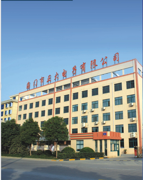 南通市正大电子有限公司