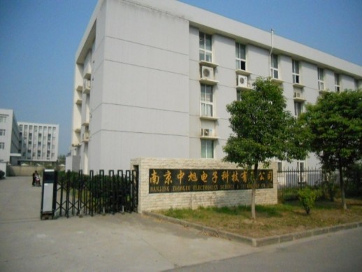 南京中旭电子科技股份有限公司