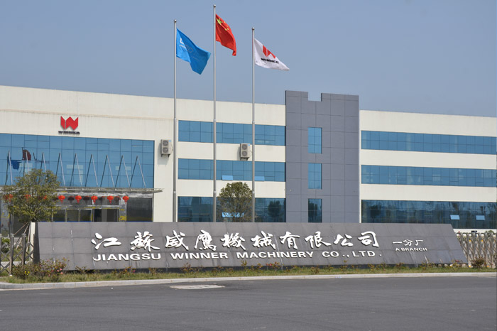 江苏威鹰机械有限公司 江苏威鹰机械有限公司