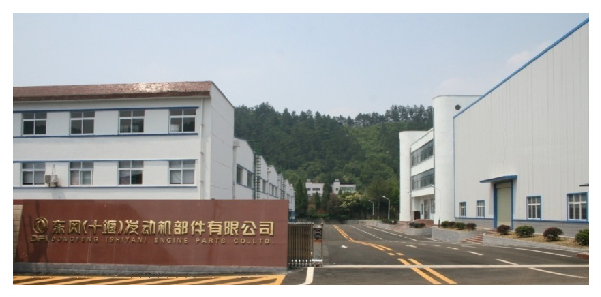 东实汽车动力零部件（湖北）有限公司