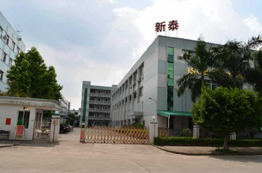 东莞市新泰汽车配件有限公司