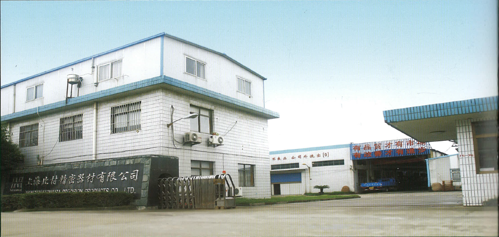 上海北村精密器材有限公司