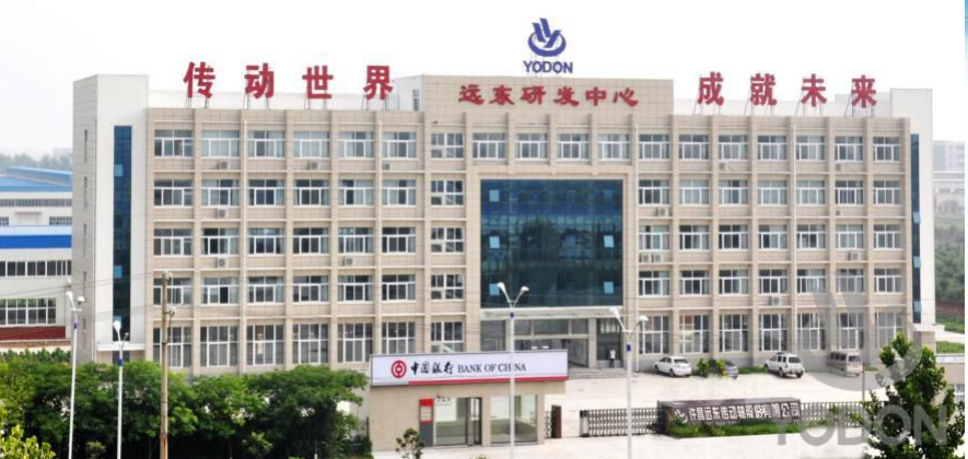 许昌远东传动轴股份有限公司