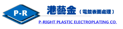 深圳市港艺金塑胶有限公司