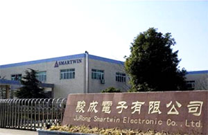江苏骏成电子科技股份有限公司