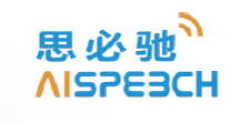 思必驰科技股份有限公司
