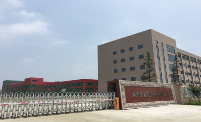 苏州隆登电子科技有限公司