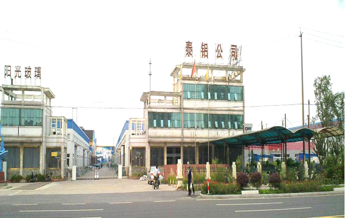 泰州市第一铝材厂有限公司