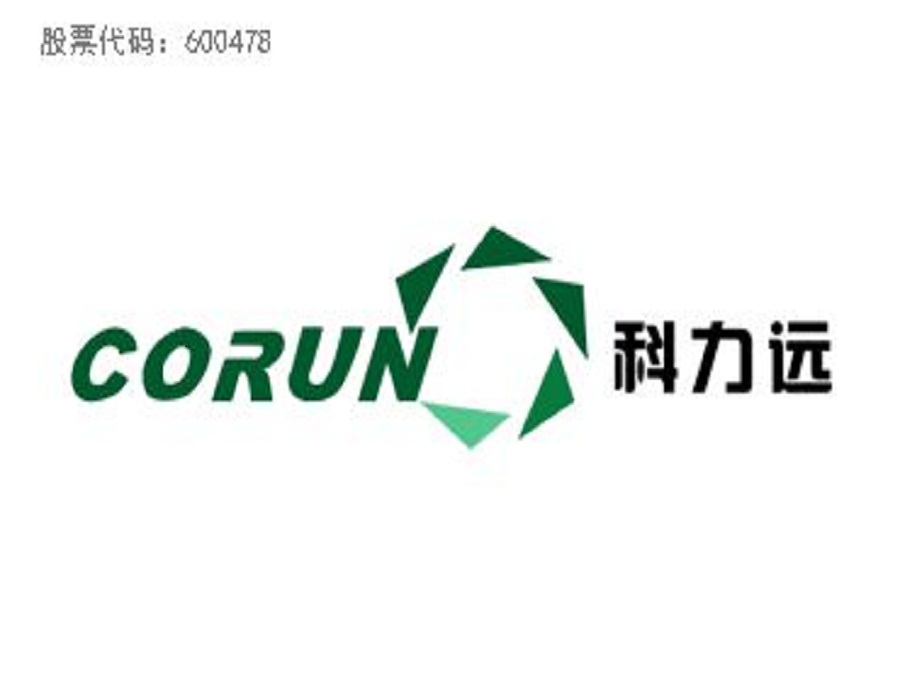 湖南科力远新能源股份有限公司
