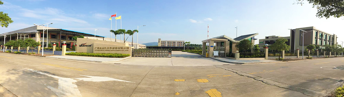 广州维金汽车零部件有限公司