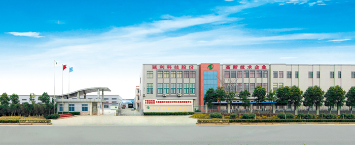 江阴延利汽车饰件有限公司