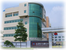 东莞市石碣志业电子有限公司