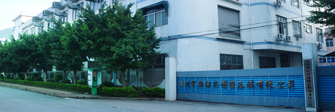 深圳市新联兴精密压铸有限公司 深圳市新联兴精密压铸有限公司