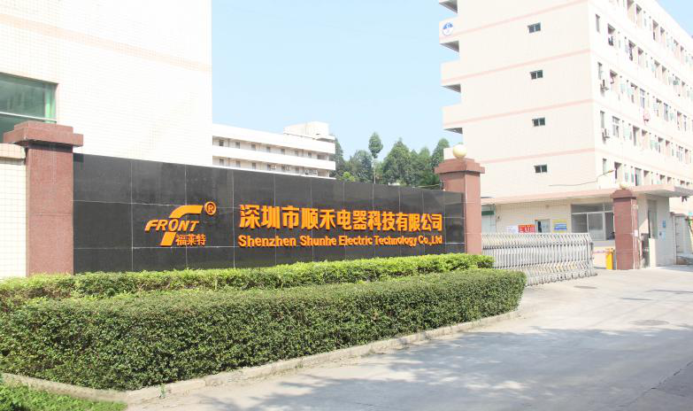 深圳市顺禾电器科技有限公司