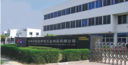 万能亿工业科技发展（苏州）有限公司