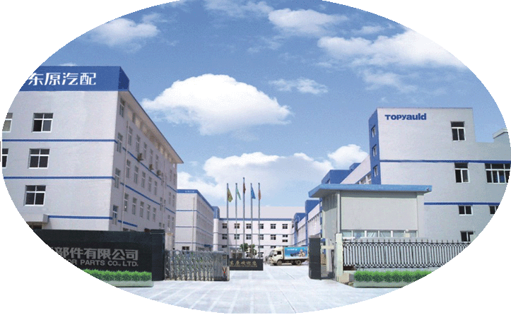 浙江东原科技股份有限公司