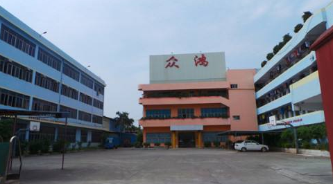 深圳市众鸿科技股份有限公司 深圳市众鸿科技股份有限公司