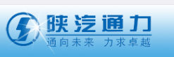 陕西通力专用汽车有限责任公司