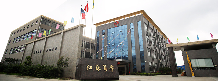 江苏万奔汽车配件有限公司