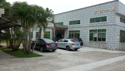 广东宏巨金属制品有限公司