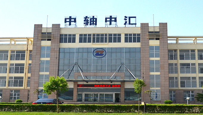 河南中汇动力股份有限公司 河南中汇动力股份有限公司