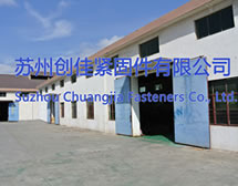 苏州汇仁友紧固件有限公司