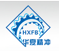 武汉华夏精冲技术有限公司