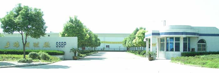 上海钢球厂有限公司