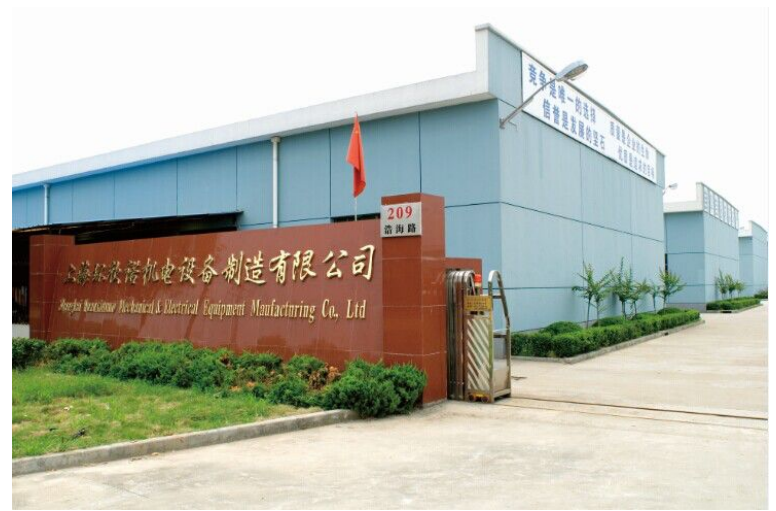 上海环欣诺机电设备制造有限公司