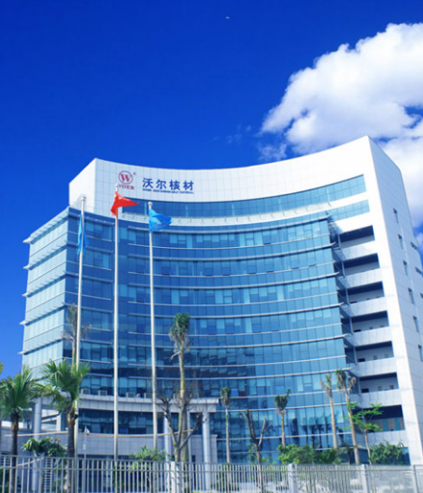 深圳市沃尔新能源电气科技股份有限公司
