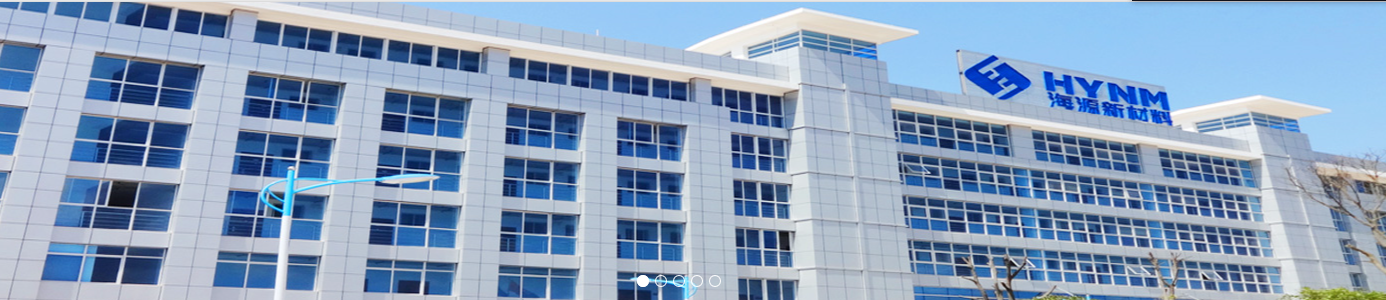 福建海源新材料科技有限公司