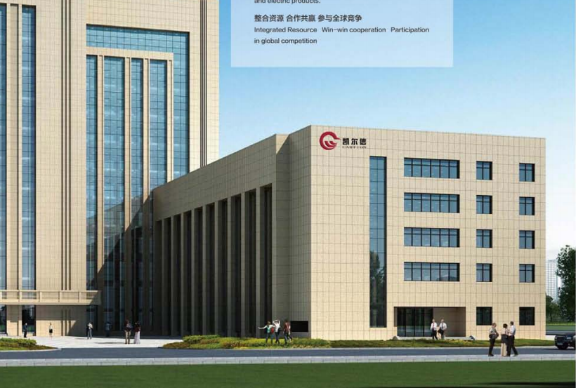 武汉凯尔信汽车零部件有限公司
