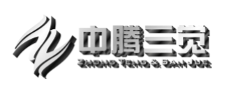 安徽中腾汽车零部件有限公司