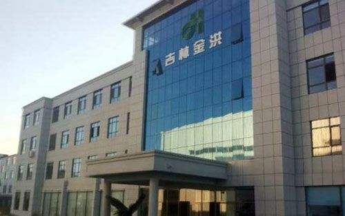 金洪汽车科技集团股份有限公司