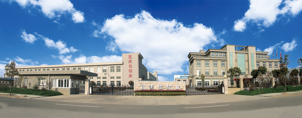 慈溪市宜美佳铝业有限公司