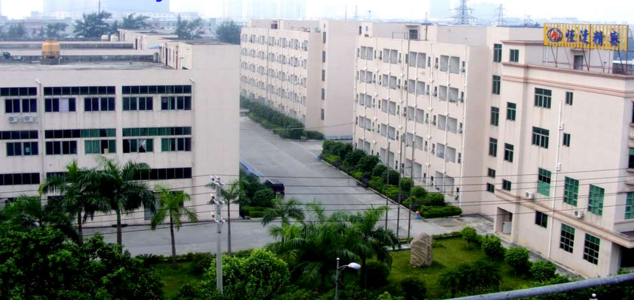 恒达精密制造(深圳)有限公司 恒达精密制造(深圳)有限公司
