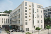 福州欣联达电子科技有限公司