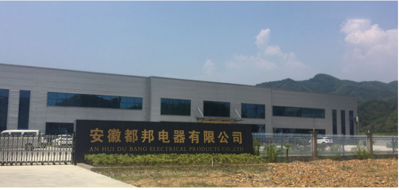 安徽都邦电器有限公司