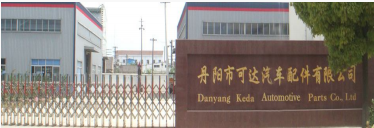 丹阳市可达汽车配件有限公司