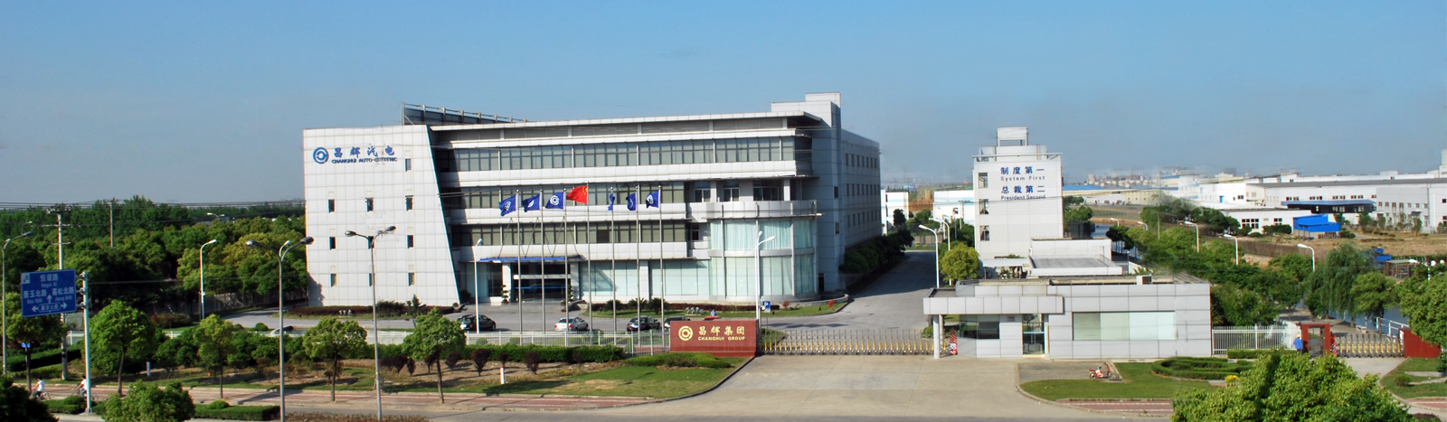 上海晨昌精密模具有限公司