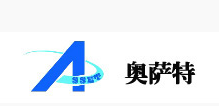 上海奥萨特实业有限公司