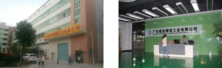 广东锐拓精密工业有限公司 广东锐拓精密工业有限公司