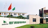 南京飞燕活塞环股份有限公司