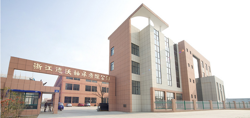浙江锐赛思轴承有限公司