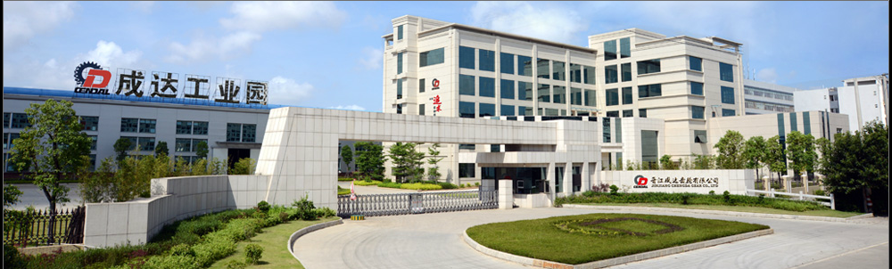 晋江市成达齿轮有限公司