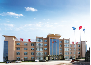 河北利达金属制品集团有限公司 河北利达金属制品集团有限公司