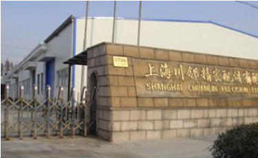 上海川邻精密配件有限公司