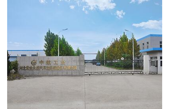 河北宏业永盛汽车加热器股份有限公司