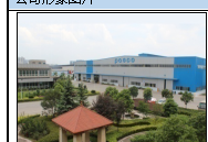 浦项（重庆）汽车配件制造有限公司