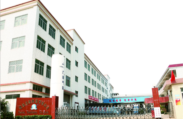 广东法拉达汽车散热器有限公司